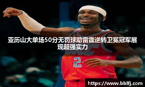 bwin必赢平台