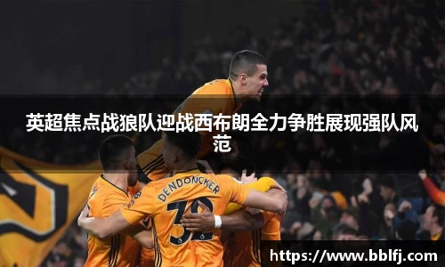 bwin必赢官网