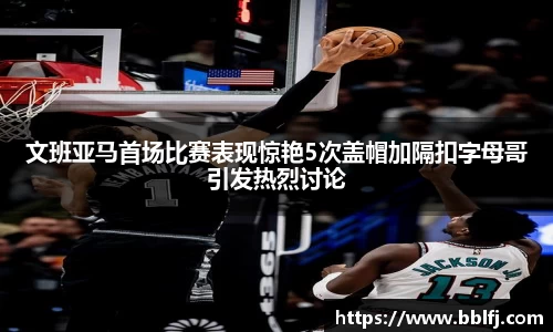 bwin必赢官网