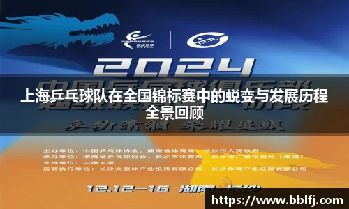 bwin必赢平台