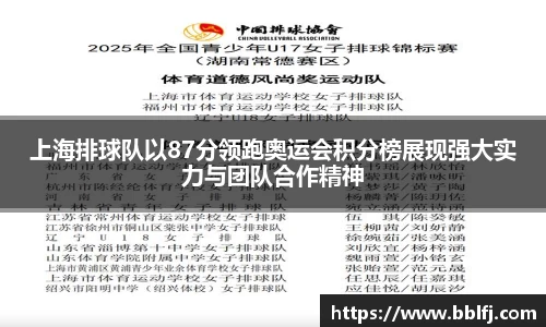 bwin必赢官网
