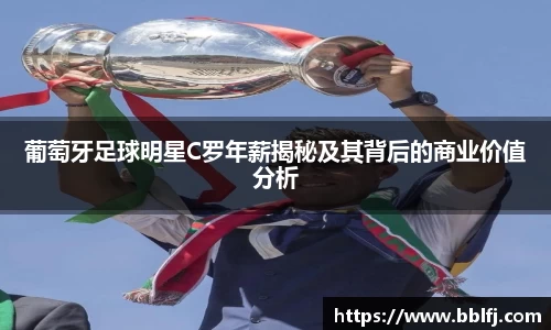 bwin必赢