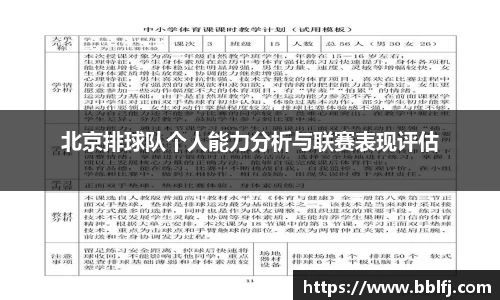 bwin必赢平台