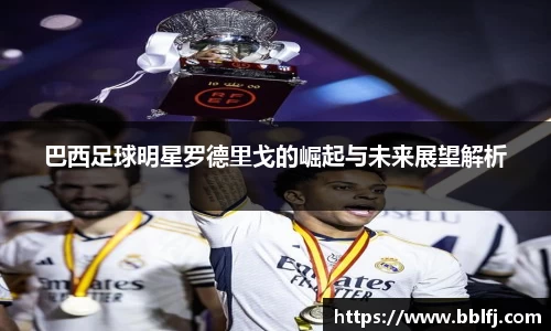 bwin必赢官方网站