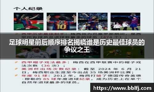 bwin必赢官网