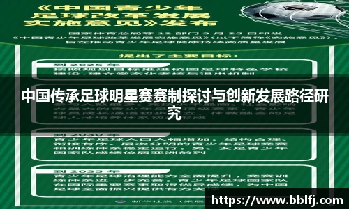 bwin必赢官方网站