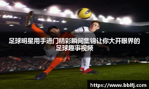 bwin必赢平台